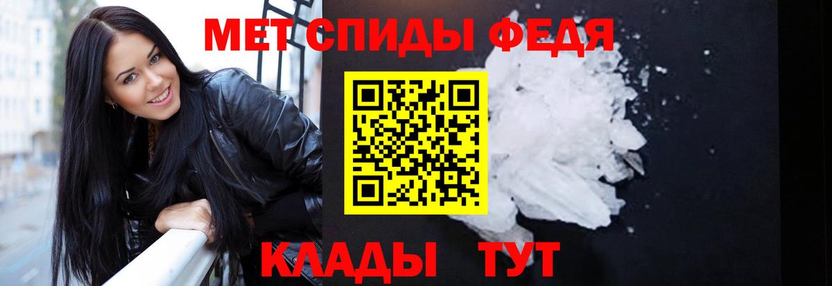 АМФЕТАМИН Розовый Ахтубинск