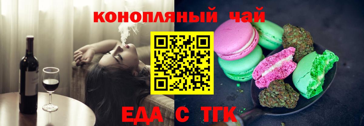 МАРИХУАНА  ГАШ  NBOMe  ГАШ  Вход с VPN  Ахтубинск  Меф МЯУ МЯУ   МДМА  МЕФ 