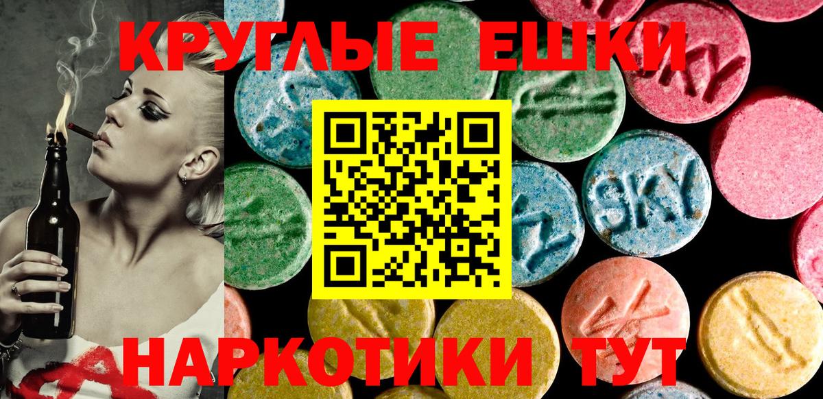 Ахтубинск  Ecstasy DUBAI  Вход с VPN  Экстази  ЭКСТАЗИ XTC 