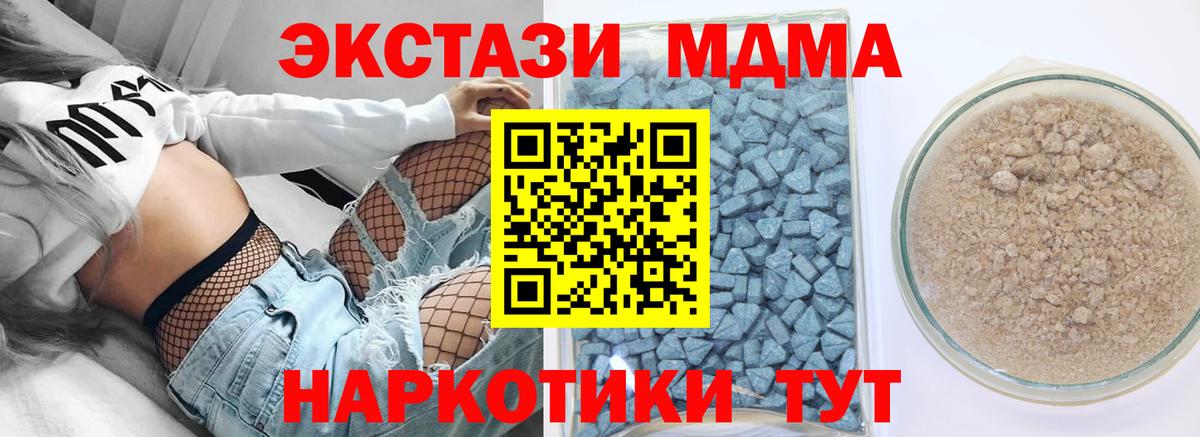 Экстази Дубай Ахтубинск