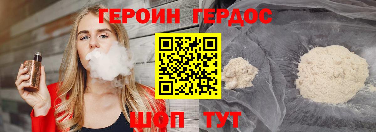 Амфетамин Ахтубинск