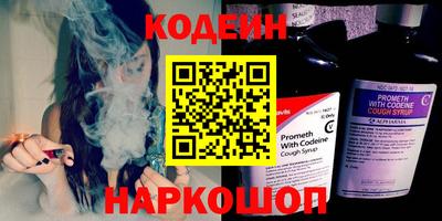 кокаин Ставрополь