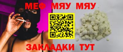 каннабис Старая Купавна