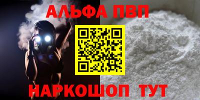 каннабис Старая Купавна
