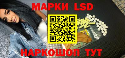кокаин Ставрополь