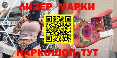 каннабис Старая Купавна