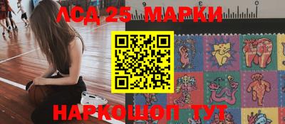 каннабис Старая Купавна