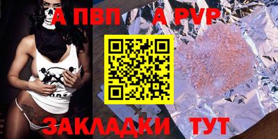 кокаин Ставрополь