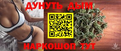 кокаин Ставрополь
