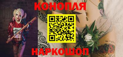 каннабис Старая Купавна