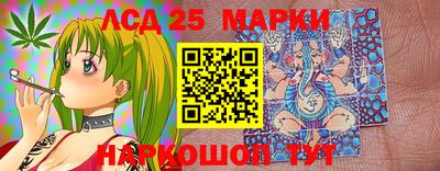 каннабис Старая Купавна