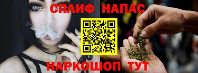 мескалин Татарск
