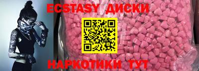 каннабис Старая Купавна