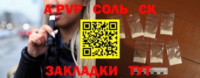 кокаин Ставрополь
