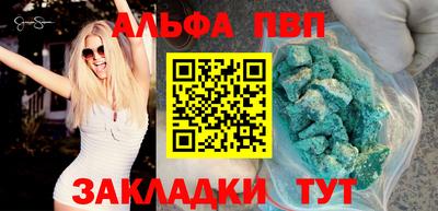 каннабис Старая Купавна