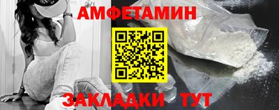 кокаин Ставрополь