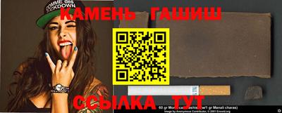 кокаин Ставрополь