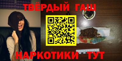 каннабис Старая Купавна