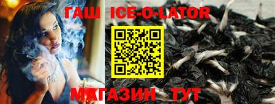 кокаин Ставрополь