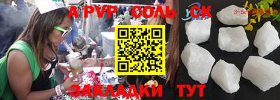 соль курить ск Среднеуральск