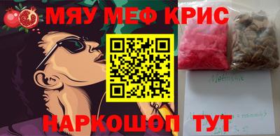 каннабис Старая Купавна