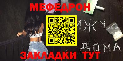 каннабис Старая Купавна