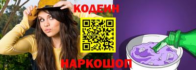каннабис Старая Купавна