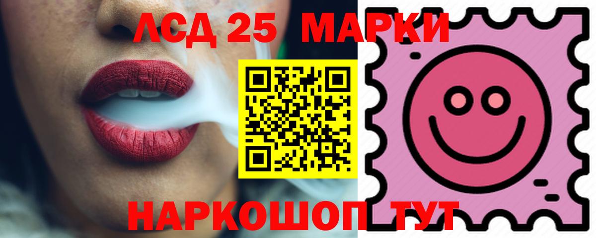 ЛСД экстази кислота Ахтубинск