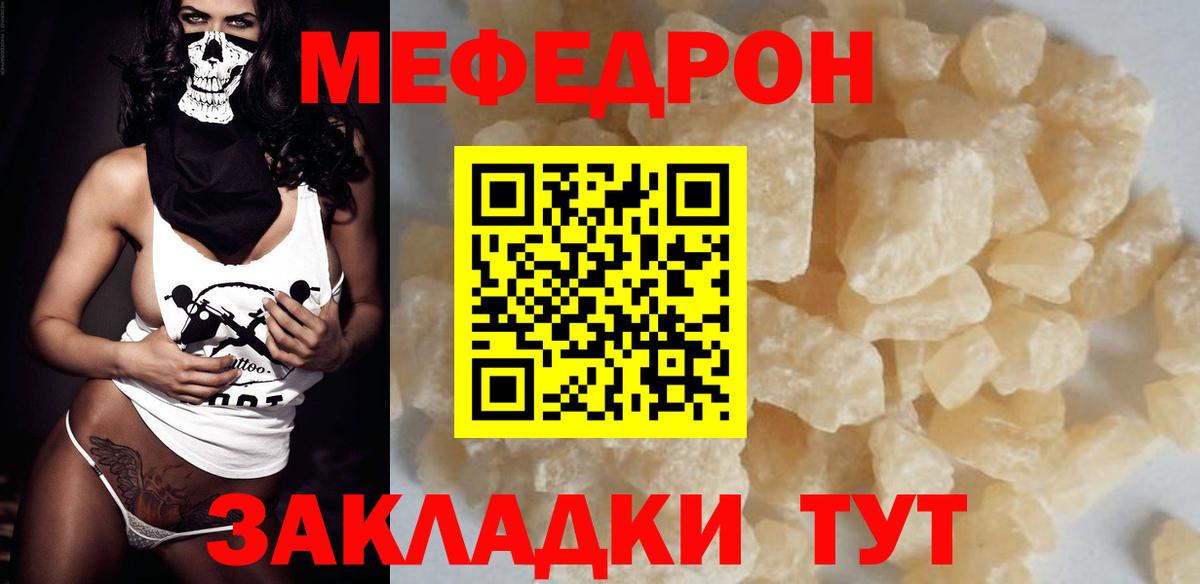где найти   Вход с VPN  Ахтубинск  МЕФ  Меф 4 MMC  Меф 