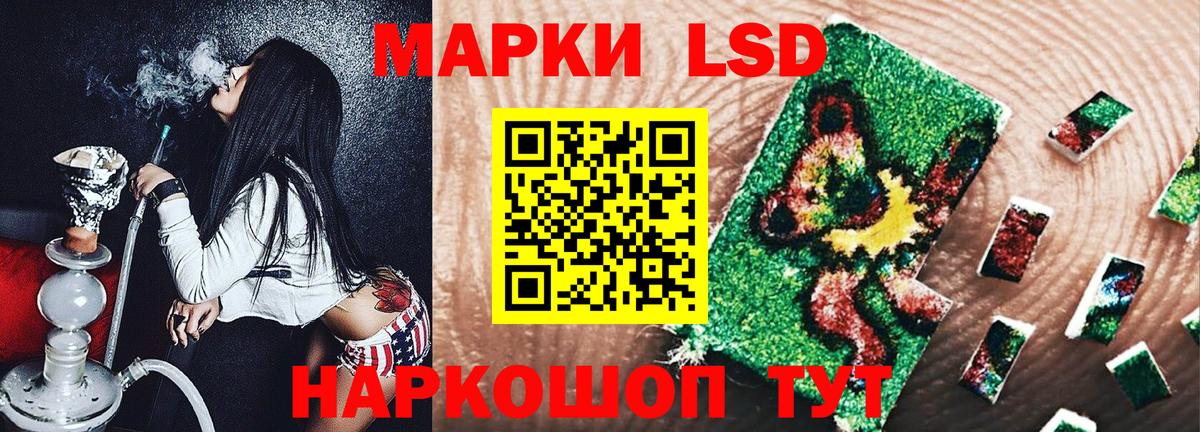 Марки N-bome 1500мкг Ахтубинск