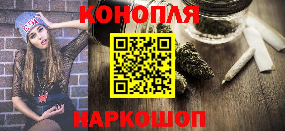 Конопля MAZAR  Вход с VPN  Канабис Ganja  Бошки марихуана Ganja  Бошки марихуана LSD WEED  Ахтубинск 